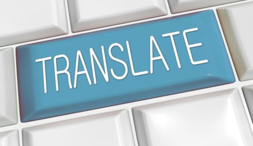 翻訳の求人に強い派遣会社一覧　翻訳・語学特化系 vs 大手派遣会社