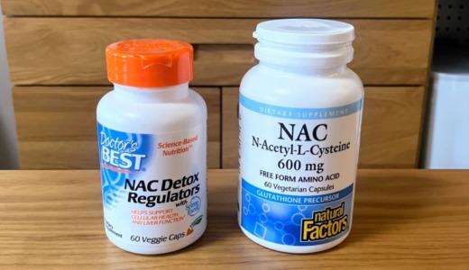 化学物質過敏症患者、NACのサプリメント2種飲んでみた