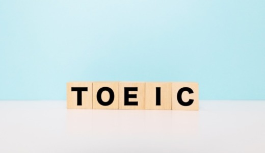 パソナが2026年度もTOEIC L＆R・S&W IPテストをオンラインで定期的に開催！